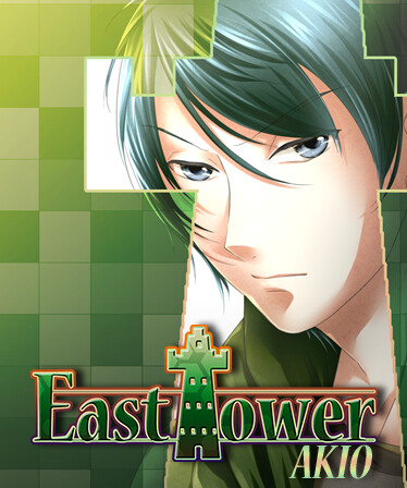 East Tower - Akio (East Tower Series Vol. 1)