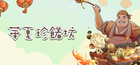 Header Capsule - Main store page header image