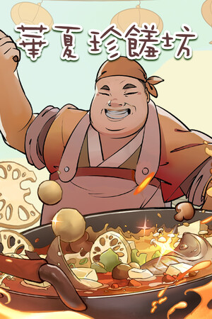 Vertical Capsule - Portrait orientation capsule