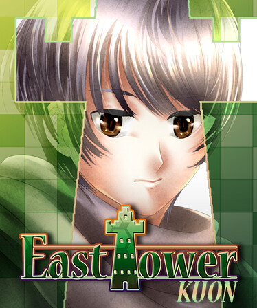 East Tower - Kuon (East Tower Series Vol. 3)