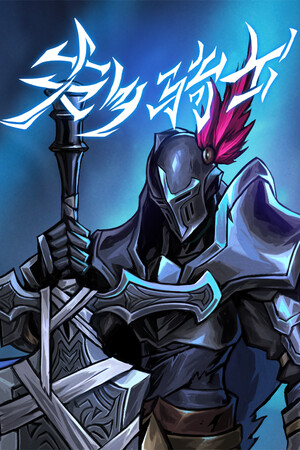 Vertical Capsule - Portrait orientation capsule