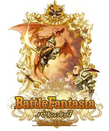 Battle Fantasia -Revised Edition-