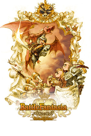 Battle Fantasia -Revised Edition- - PC (Steam)
