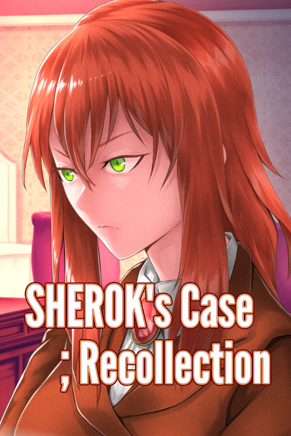 SHEROK's Case ; Recollection:解釈が真実を変える探偵ミステリー