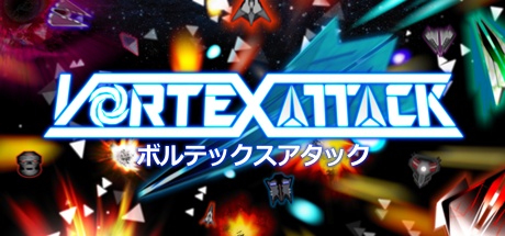 Vortex Attack: ボルテックスアタック header image