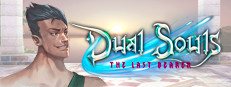 Dual Souls: The Last Bearer 게임 이미지
