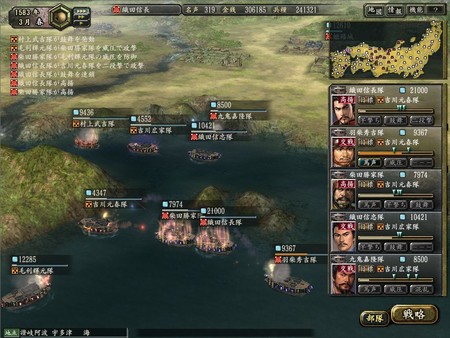 NOBUNAGA’S AMBITION: Kakushin with Power Up Kit / 信長の野望・革新 with パワーアップキット
