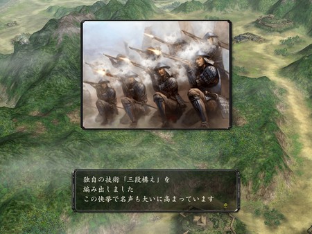 NOBUNAGA’S AMBITION: Kakushin with Power Up Kit / 信長の野望・革新 with パワーアップキット