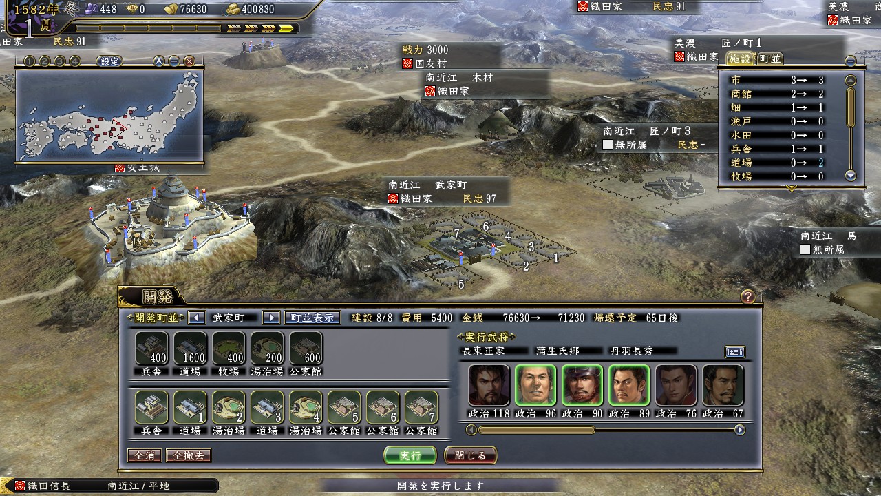 Steam Nobunaga S Ambition Tendou With Power Up Kit 信長の野望 天道 With パワーアップキット Steam Nobunaga S Ambition Tendou With Power Up Kit 信長の野望 天道 With パワーアップキット
