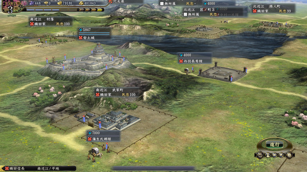 Steam Nobunaga S Ambition Tendou With Power Up Kit 信長の野望 天道 With パワーアップキット