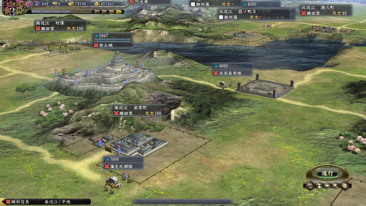 Steam Nobunaga S Ambition Tendou With Power Up Kit 信長の野望 天道 With パワーアップキット Steam Nobunaga S Ambition Tendou With Power Up Kit 信長の野望 天道 With パワーアップキット
