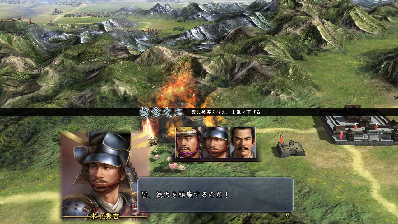 Steam Nobunaga S Ambition Tendou With Power Up Kit 信長の野望 天道 With パワーアップキット Steam Nobunaga S Ambition Tendou With Power Up Kit 信長の野望 天道 With パワーアップキット