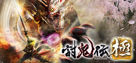 Steam Toukiden Kiwami