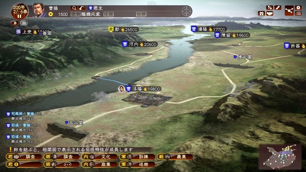 30 Games Like Romance Of The Three Kingdoms Xiii Steampeek 30 Games Like Romance Of The Three Kingdoms Xiii Steampeek