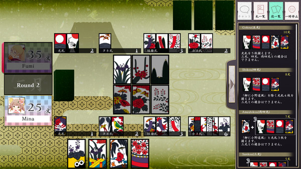 скриншот Koi-Koi Japan [Hanafuda playing cards] 4
