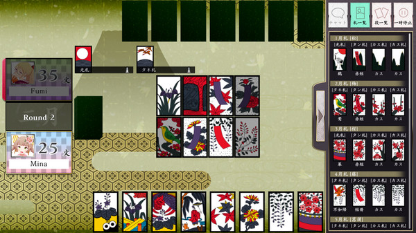скриншот Koi-Koi Japan [Hanafuda playing cards] 3