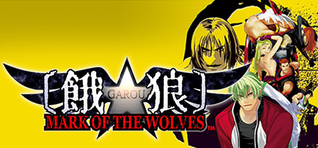 GAROU: MARK OF THE WOLVES Cover Image