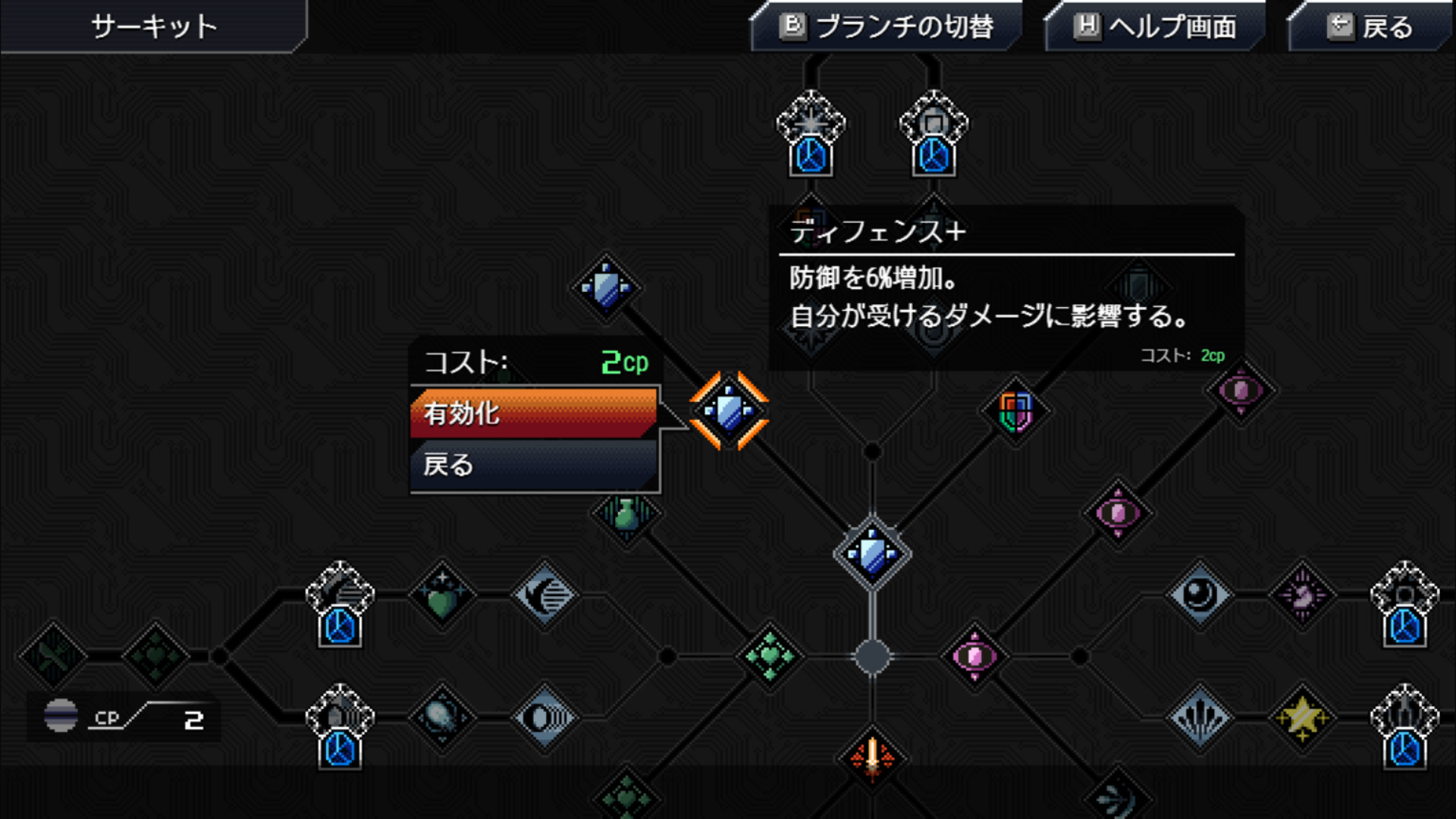 Steam Crosscode