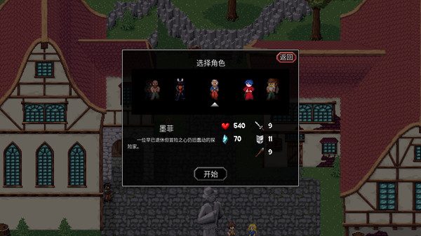 Screenshot of The Enchanted Cave 2