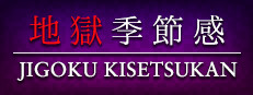 Jigoku Kisetsukan: Sense of the Seasons