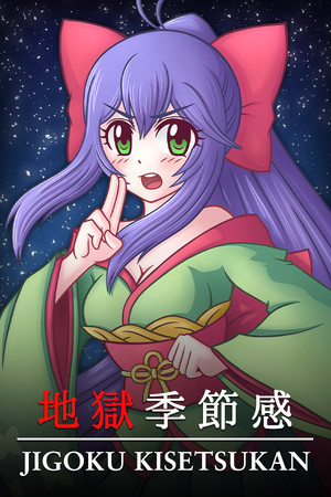 Jigoku Kisetsukan: Sense of the Seasons cover art