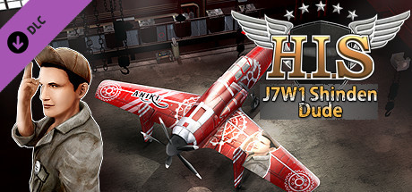 HIS - [J7W1] Dude Pack banner image