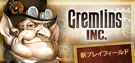 Gremlins, Inc.thumbnail