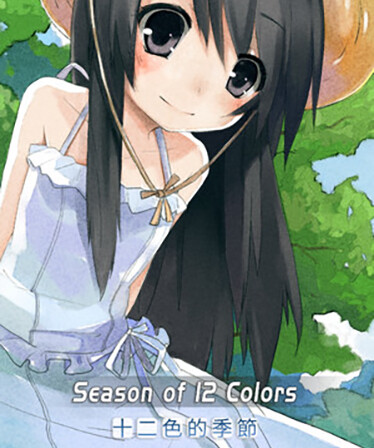 Season of 12 Colors