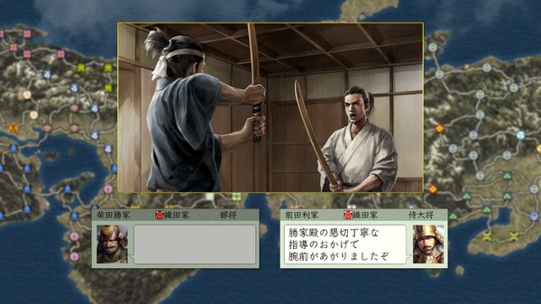 скриншот NOBUNAGA'S AMBITION: Tenshouki WPK HD Version / 信長の野望・天翔記 with パワーアップキット HD Version 1