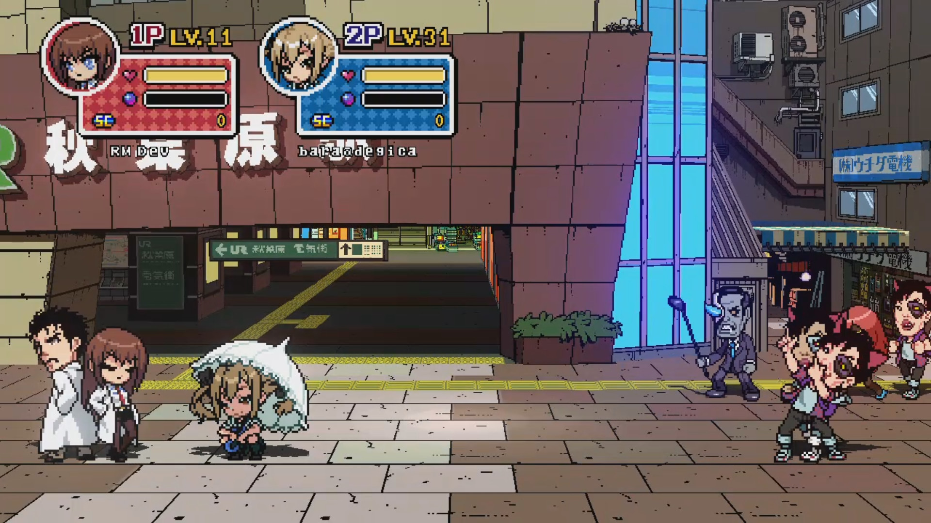 Phantom Breaker: Battle Grounds - Frau Koujiro screenshot thumbnail screenshot 8