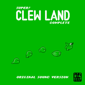 Retro Game Crunch Soundtrack
