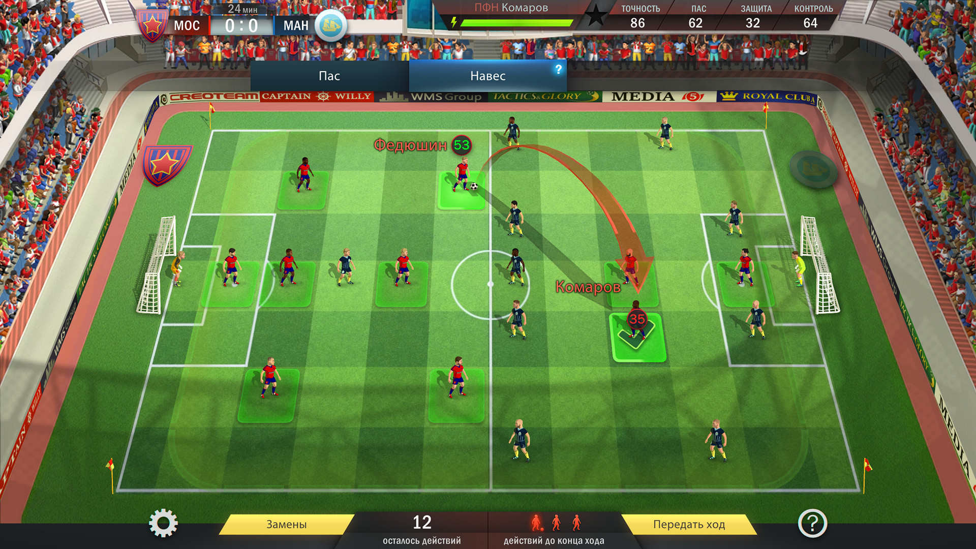 Сэкономьте 75% при покупке Football, Tactics & Glory в Steam