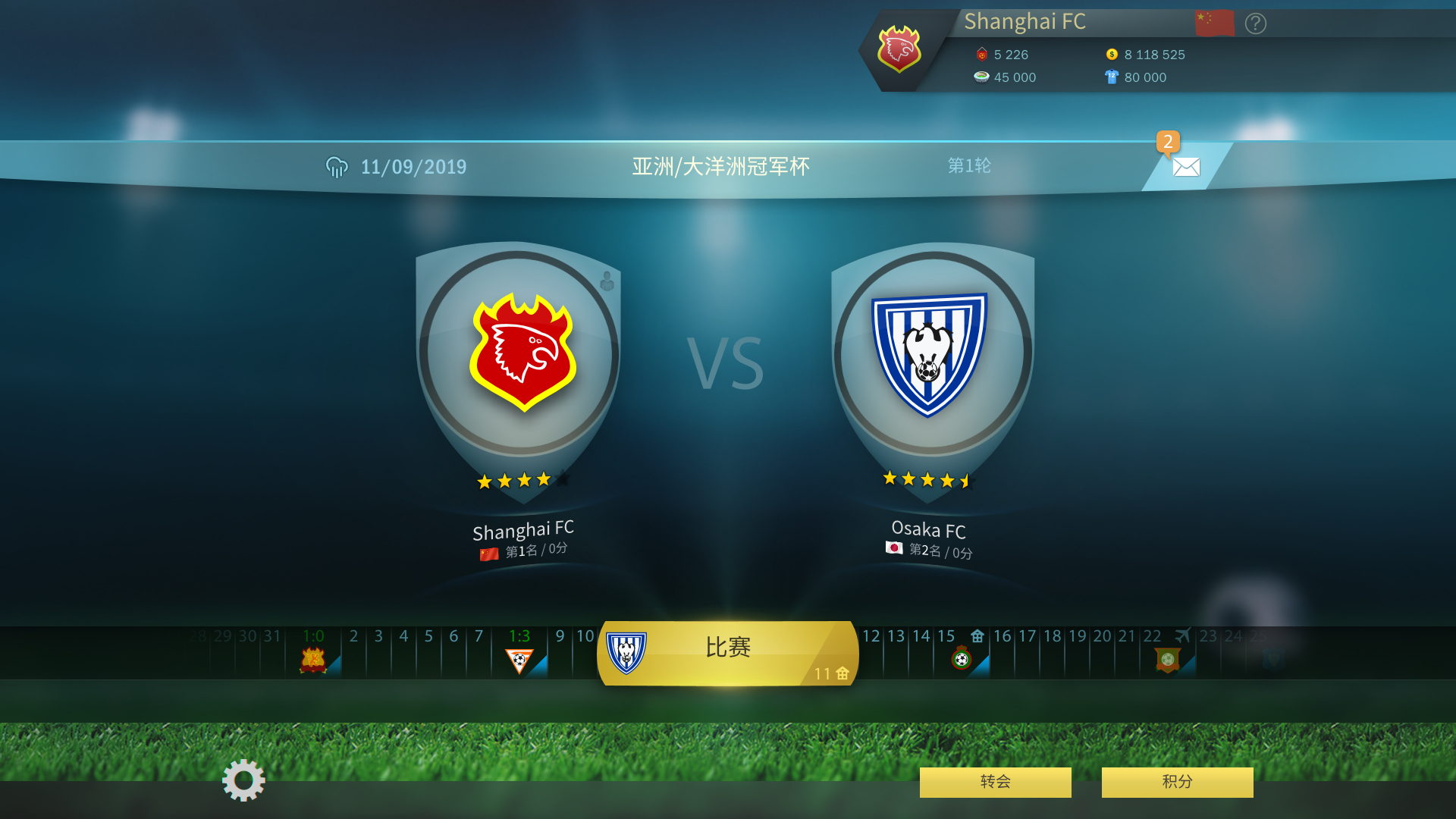 Steam 上的football Tactics Glory Steam 上的football Tactics Glory