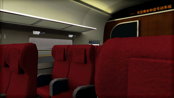 скриншот Train Simulator: CRH 380A High Speed Train Add-On 3