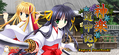 Kagura Douchuuki steam charts