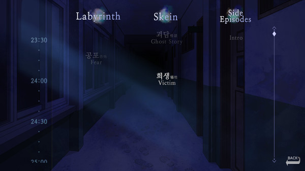 Скриншот из Gwan Moon High School : The Ghost Gate