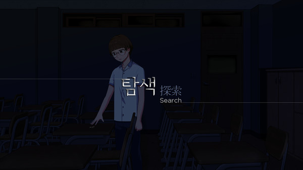 Скриншот из Gwan Moon High School : The Ghost Gate