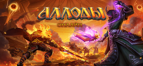 Steam header art for Allods Online RU