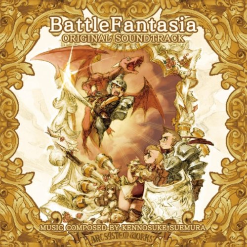 Battle Fantasia -Revised Edition- Original Soundtrack Featured Screenshot #1