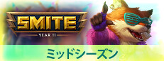 SMITE®