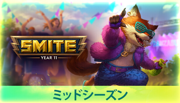 Steam 上の無料プレイゲーム Steam 上の無料プレイゲーム