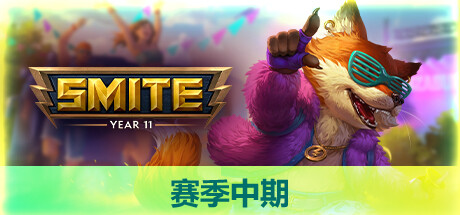 Steam 社群 :: SMITE