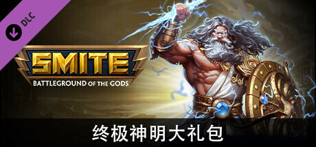 Steam 社群 :: SMITE