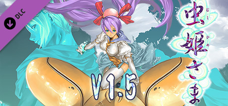Mushihimesama V1.5 thumbnail