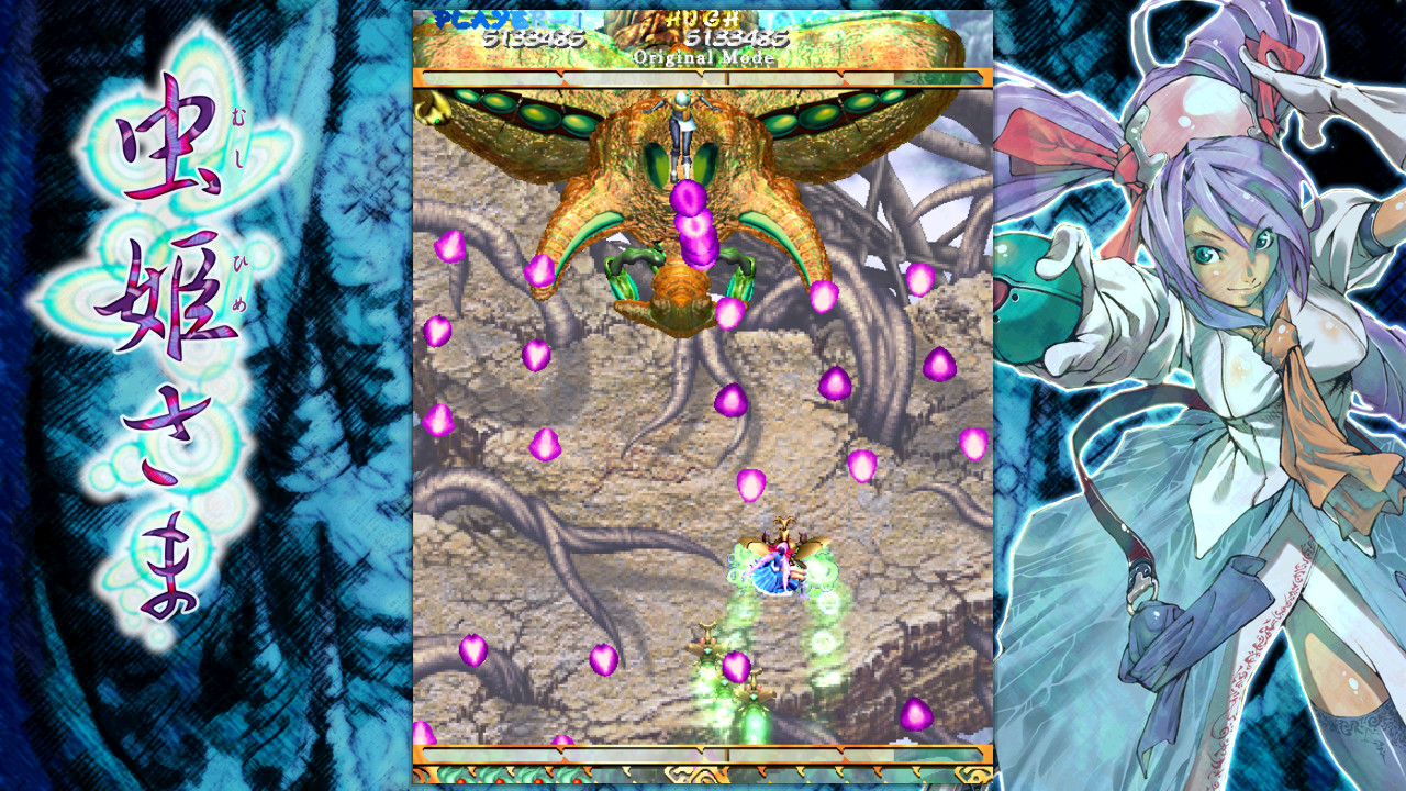 Mushihimesama V1.5 screenshot screenshot 9