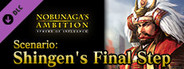 NOBUNAGA'S AMBITION: SoI - Scenario 9 "Shingen's Final Step"