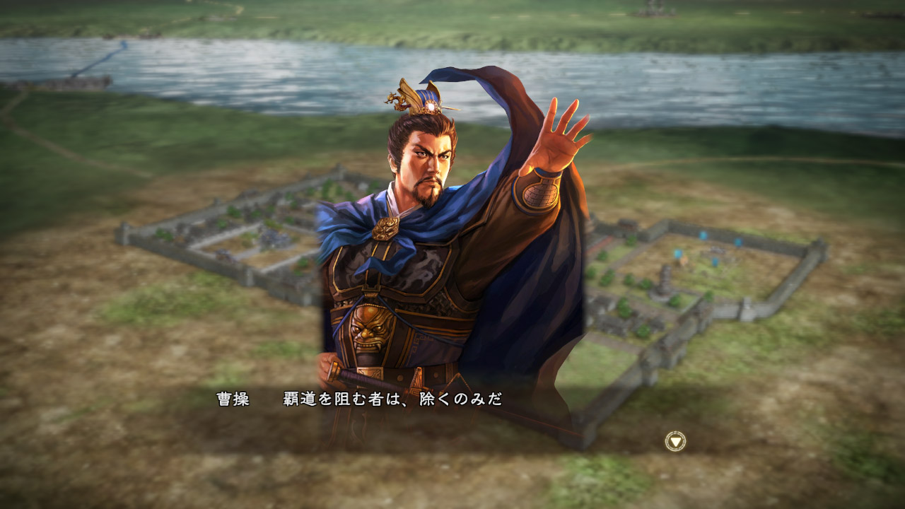 RTK13 - Bonus Officer CG “Cao Cao” 「曹操」特典武将CG screenshot screenshot 0