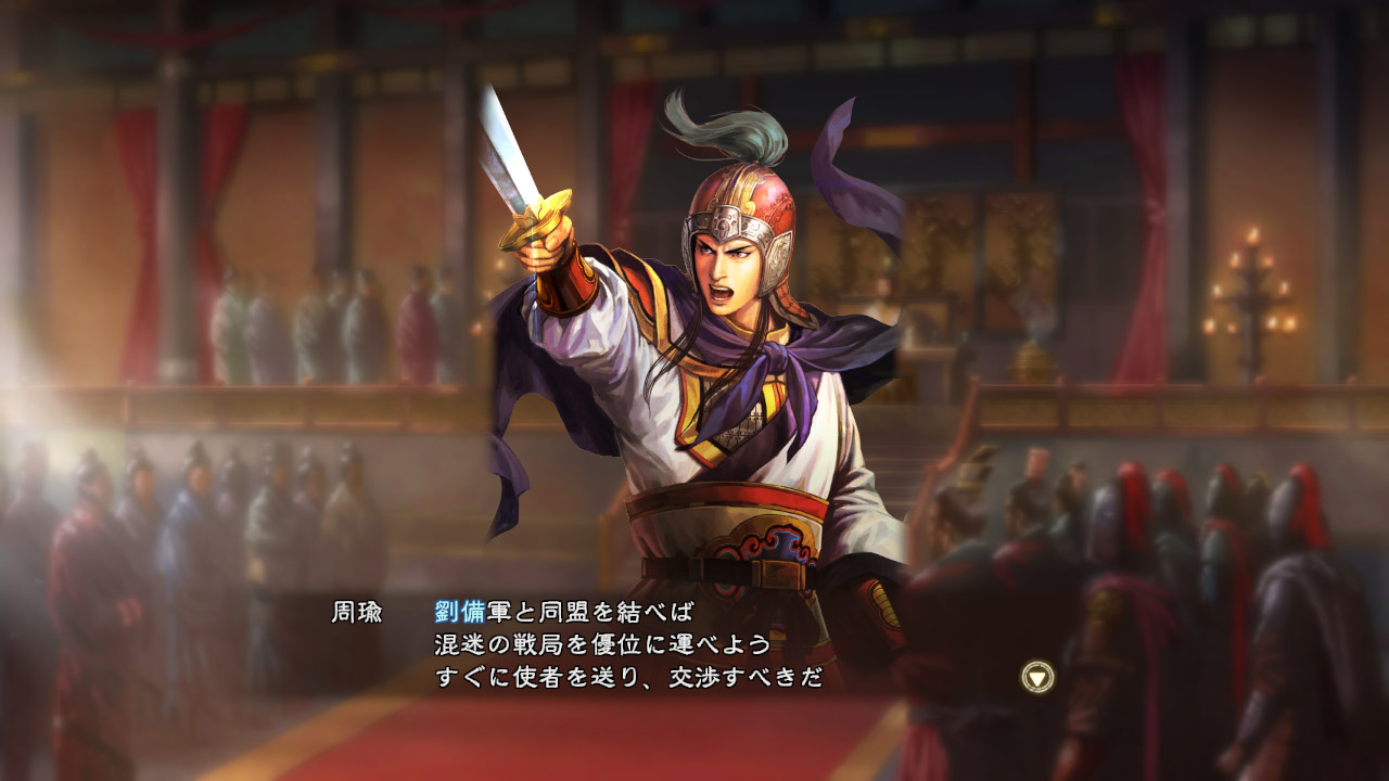 RTK13 - Bonus Officer CG “Zhou Yu” 「周瑜」特典武将CG screenshot screenshot 0