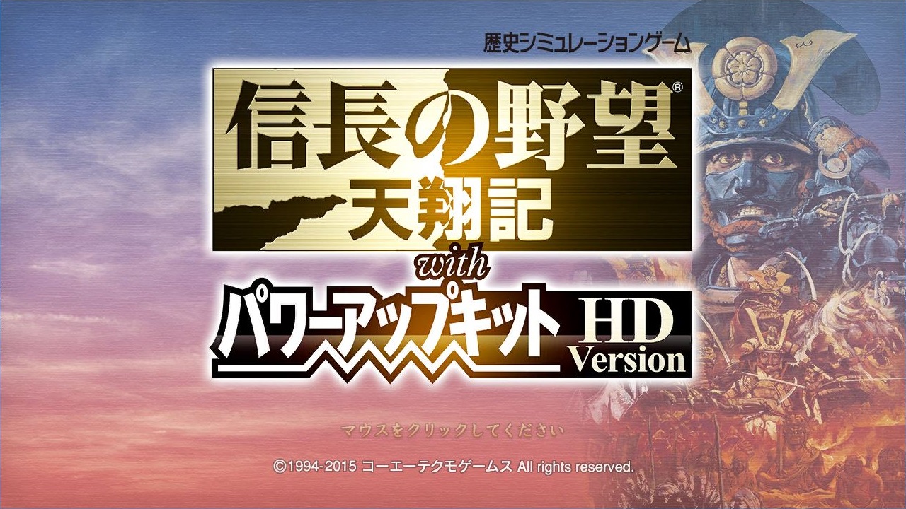 NA: Tenshouki WPK HD - Face CG Set /有名武将 追加顔CG（60点セット） Featured Screenshot #1