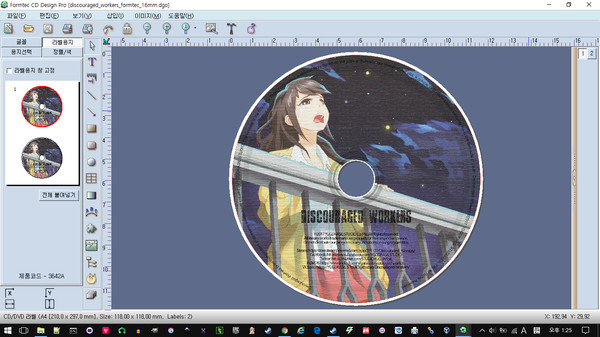 скриншот Discouraged Workers - Extras 2